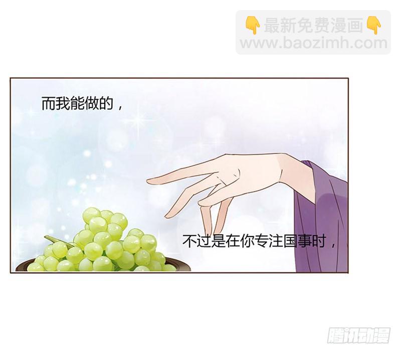 一六一章 机灵的皓皓5