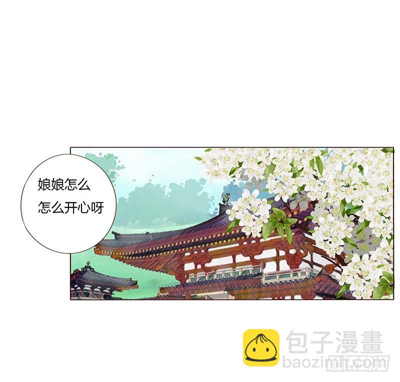 一六一章 机灵的皓皓51