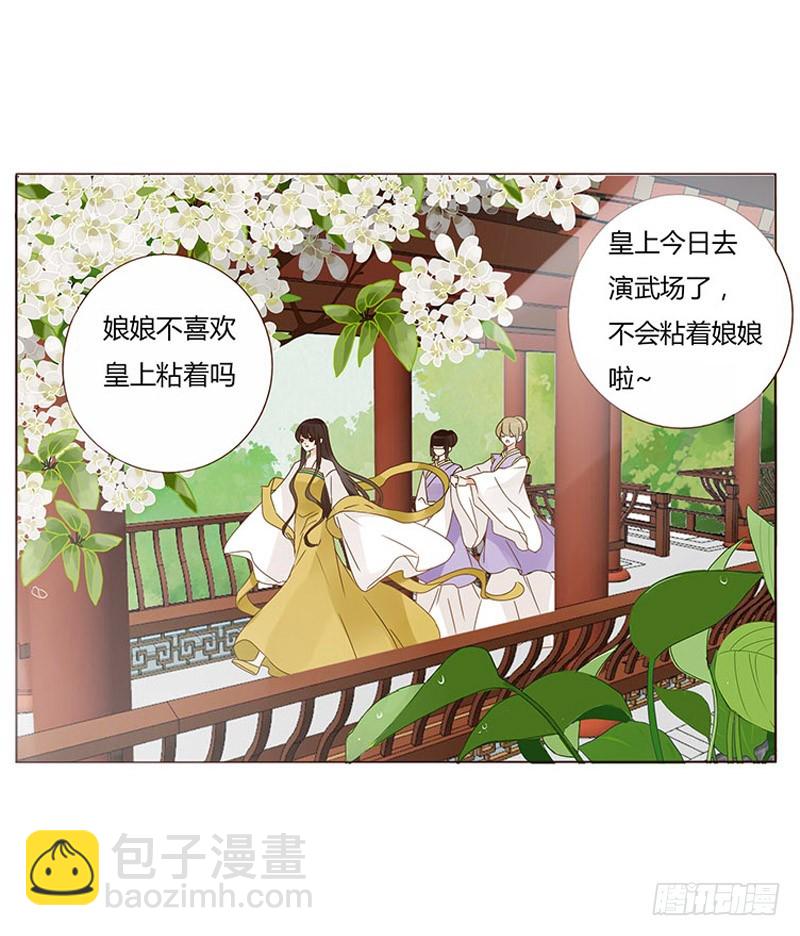 一六一章 机灵的皓皓52