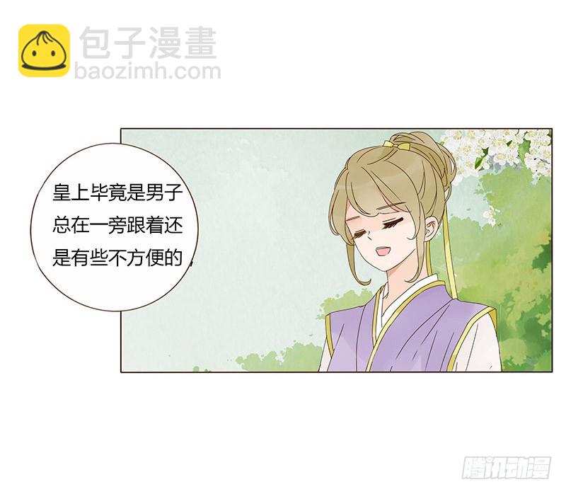 一六一章 机灵的皓皓53