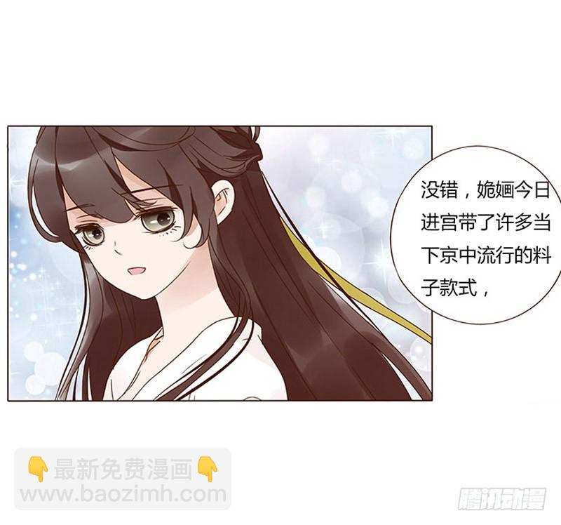 一六一章 机灵的皓皓54