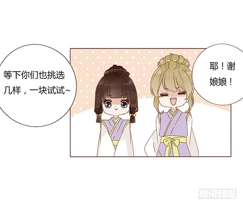 一六一章 机灵的皓皓55