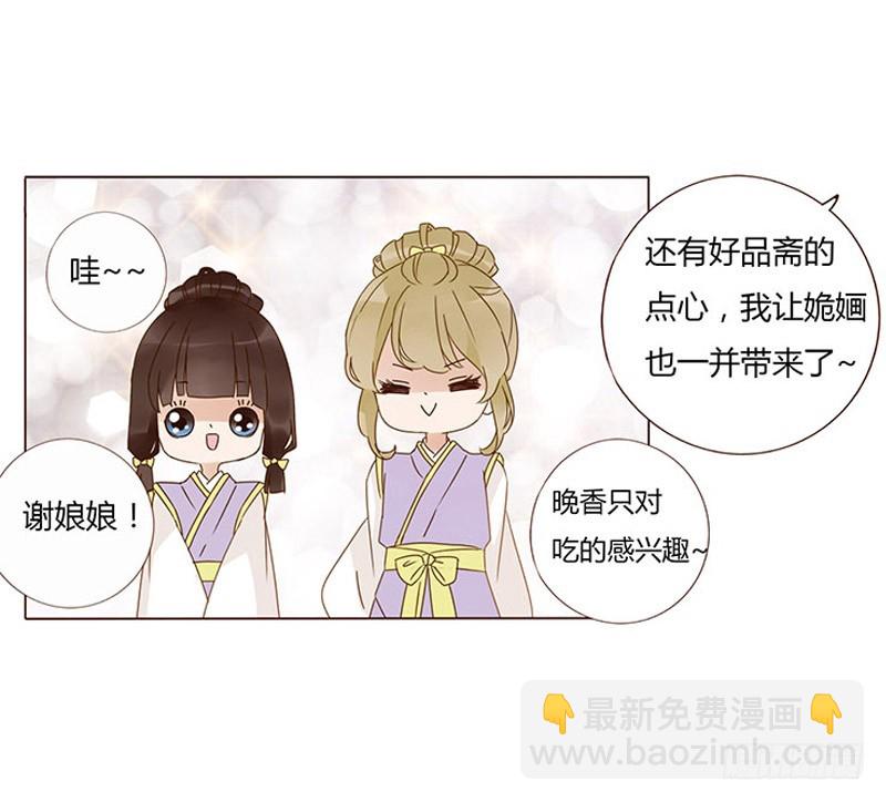 一六一章 机灵的皓皓56