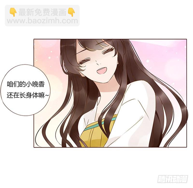 一六一章 机灵的皓皓57