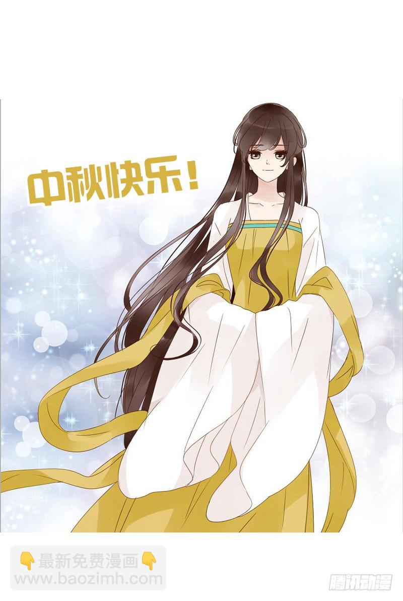 一六一章 机灵的皓皓59
