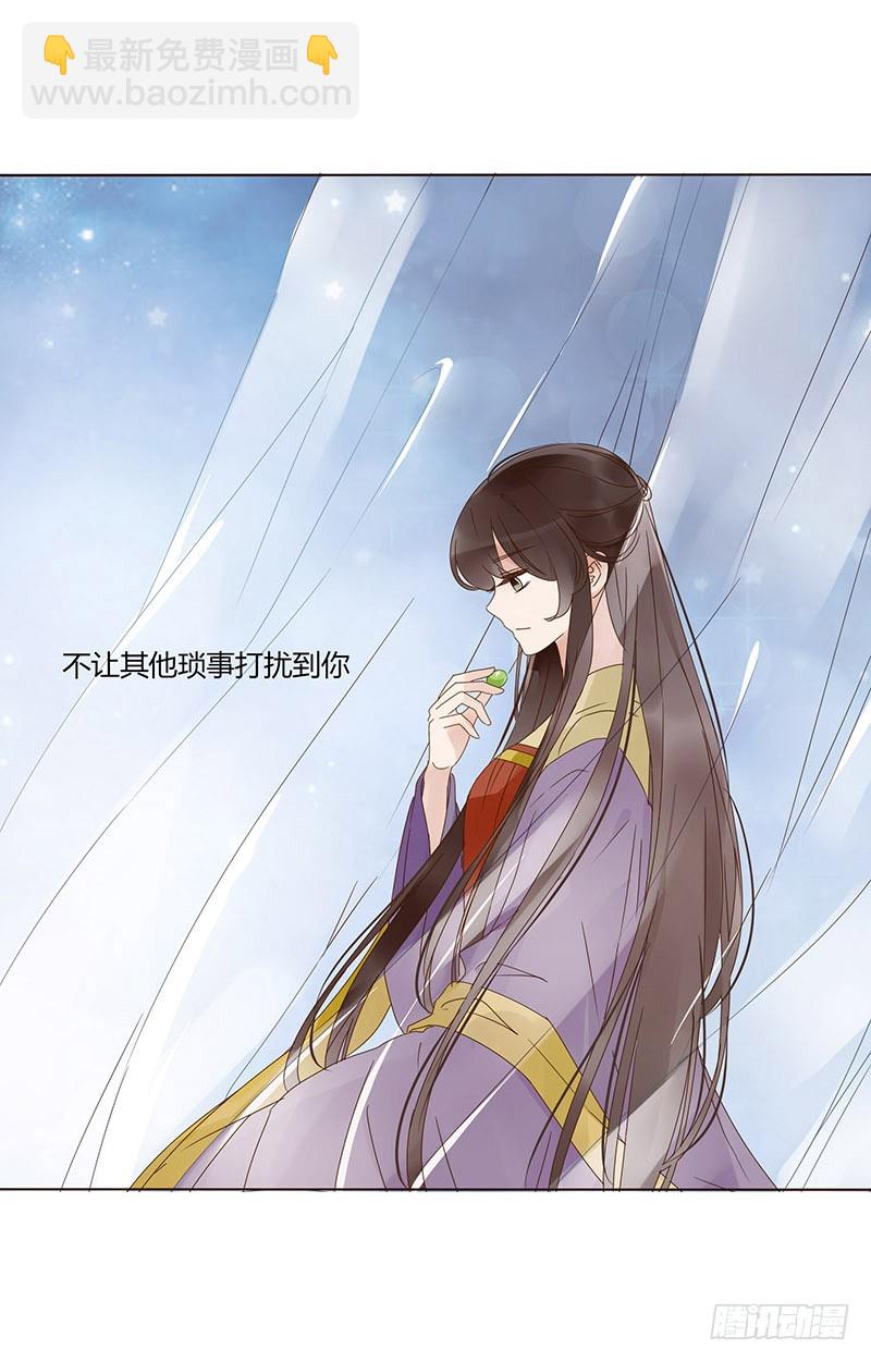 一六一章 机灵的皓皓6