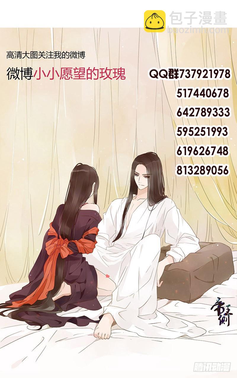 一六一章 机灵的皓皓61