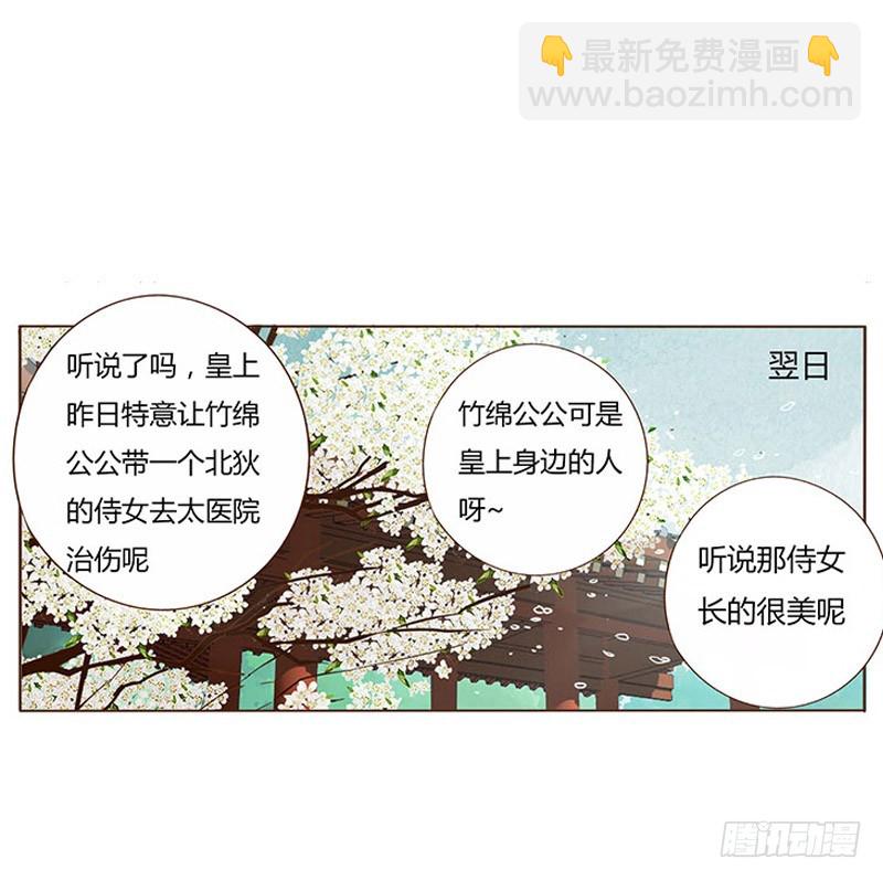 一六一章 机灵的皓皓7