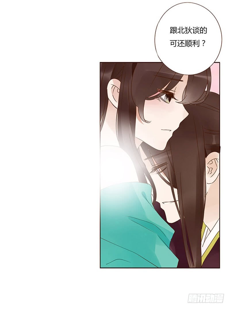 一六三章 让他爱上我10