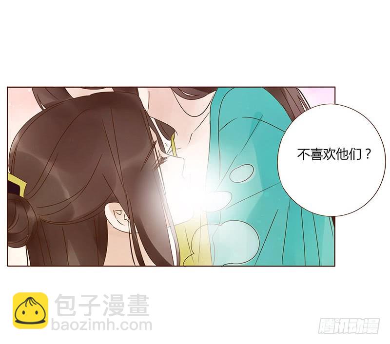 一六三章 让他爱上我12