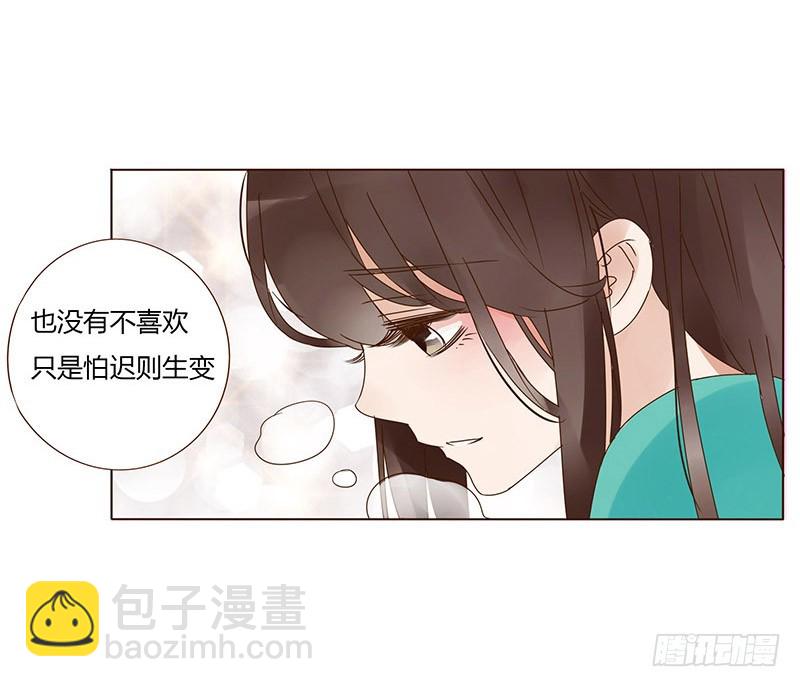 一六三章 让他爱上我13