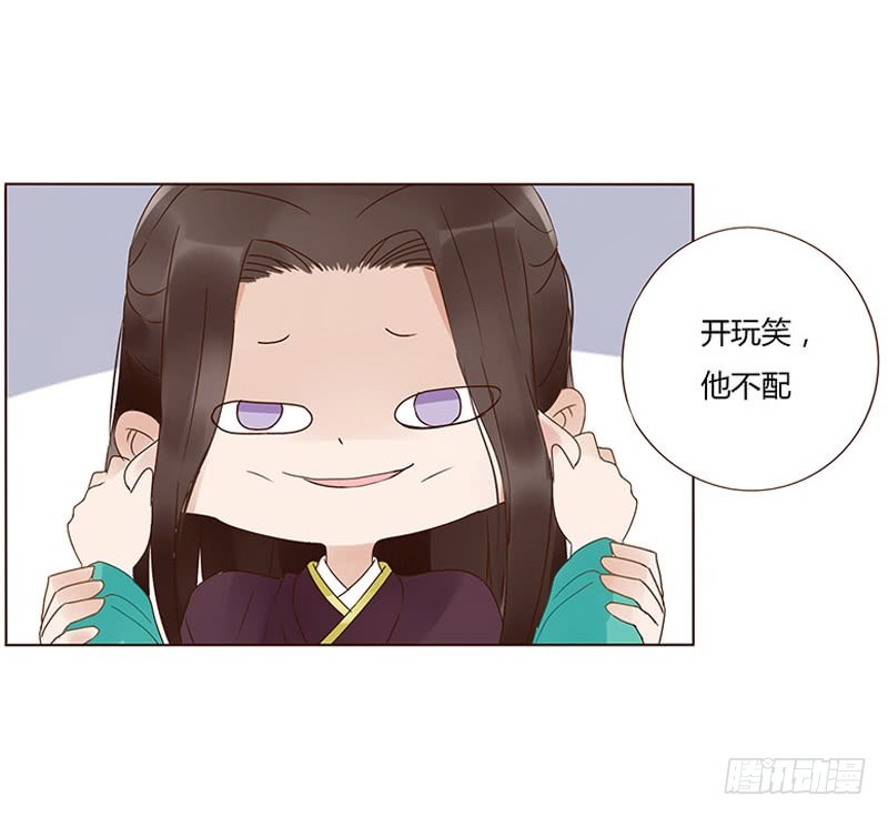 一六三章 让他爱上我21