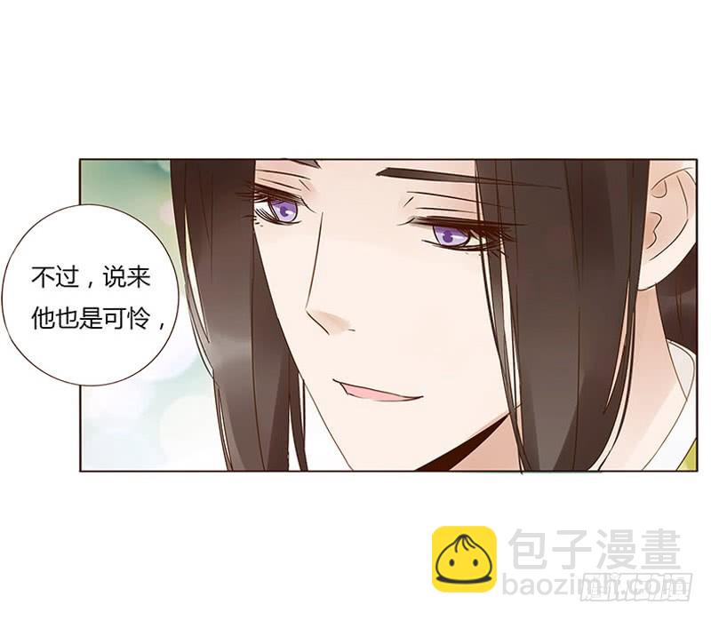 一六三章 让他爱上我24