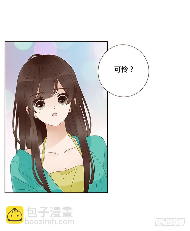 一六三章 让他爱上我25