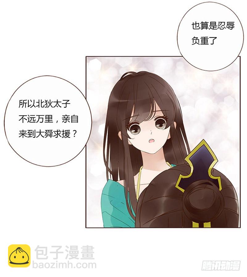一六三章 让他爱上我28