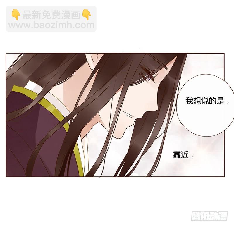 一六三章 让他爱上我29