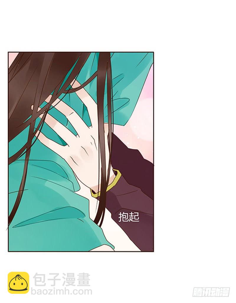 一六三章 让他爱上我3