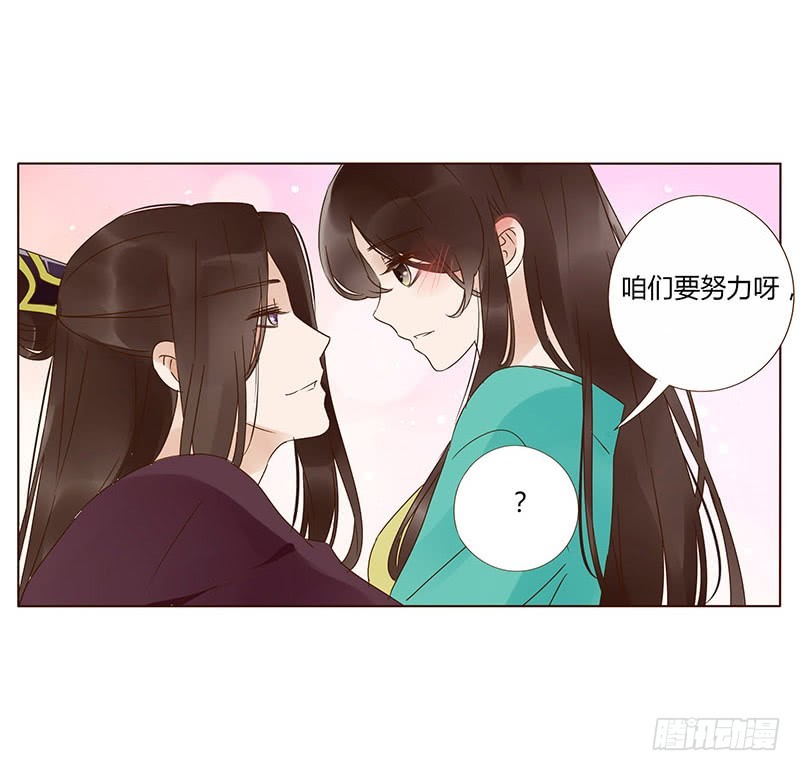 一六三章 让他爱上我30