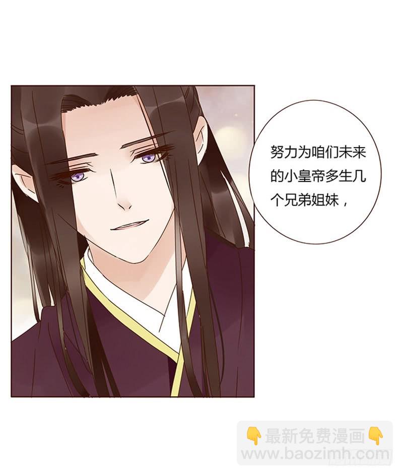 一六三章 让他爱上我31