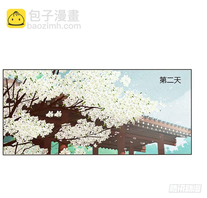 一六三章 让他爱上我33