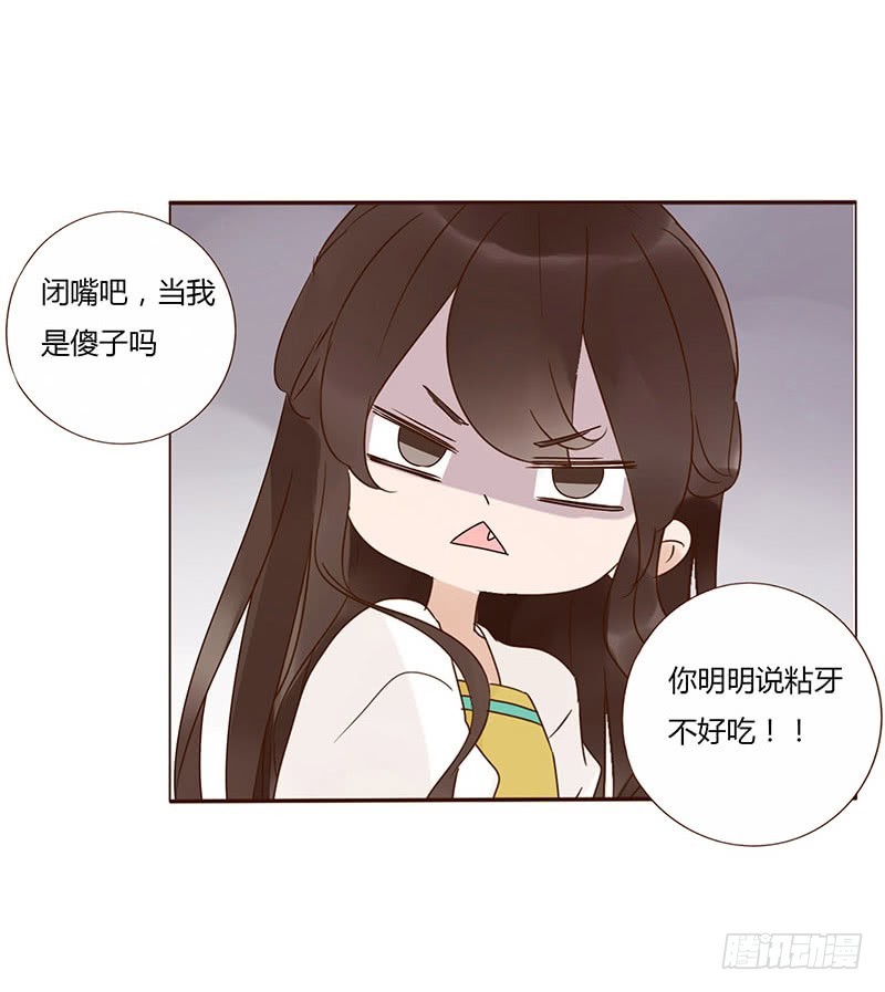 一六三章 让他爱上我38