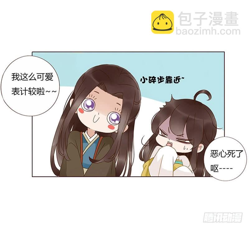 一六三章 让他爱上我40