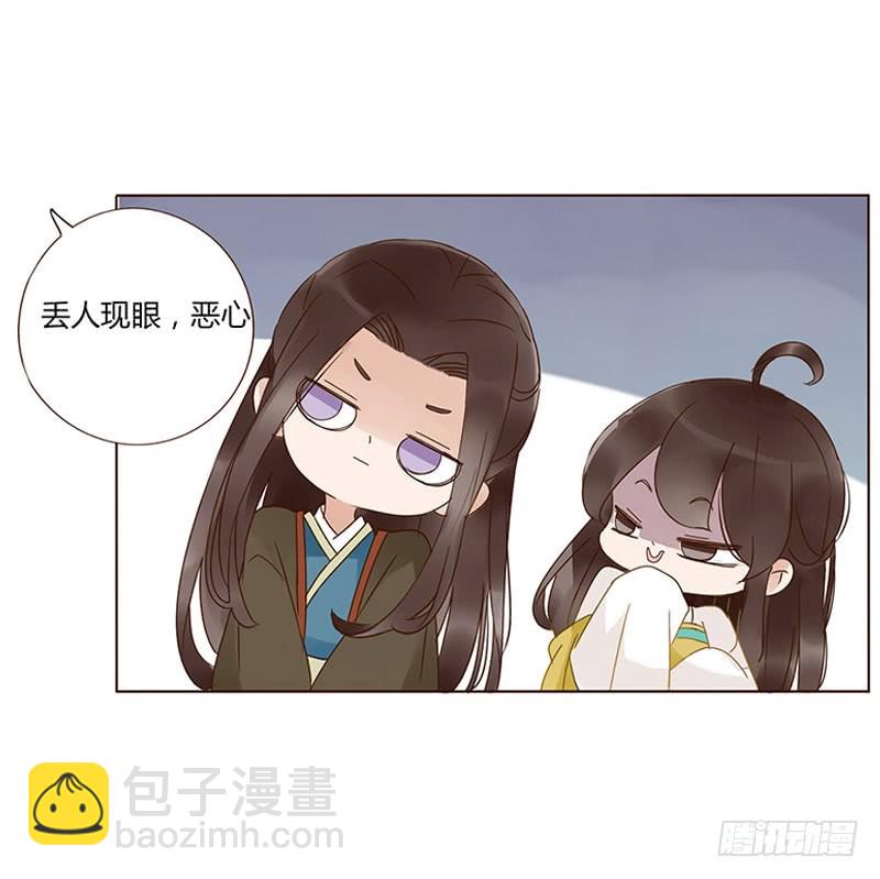一六三章 让他爱上我41