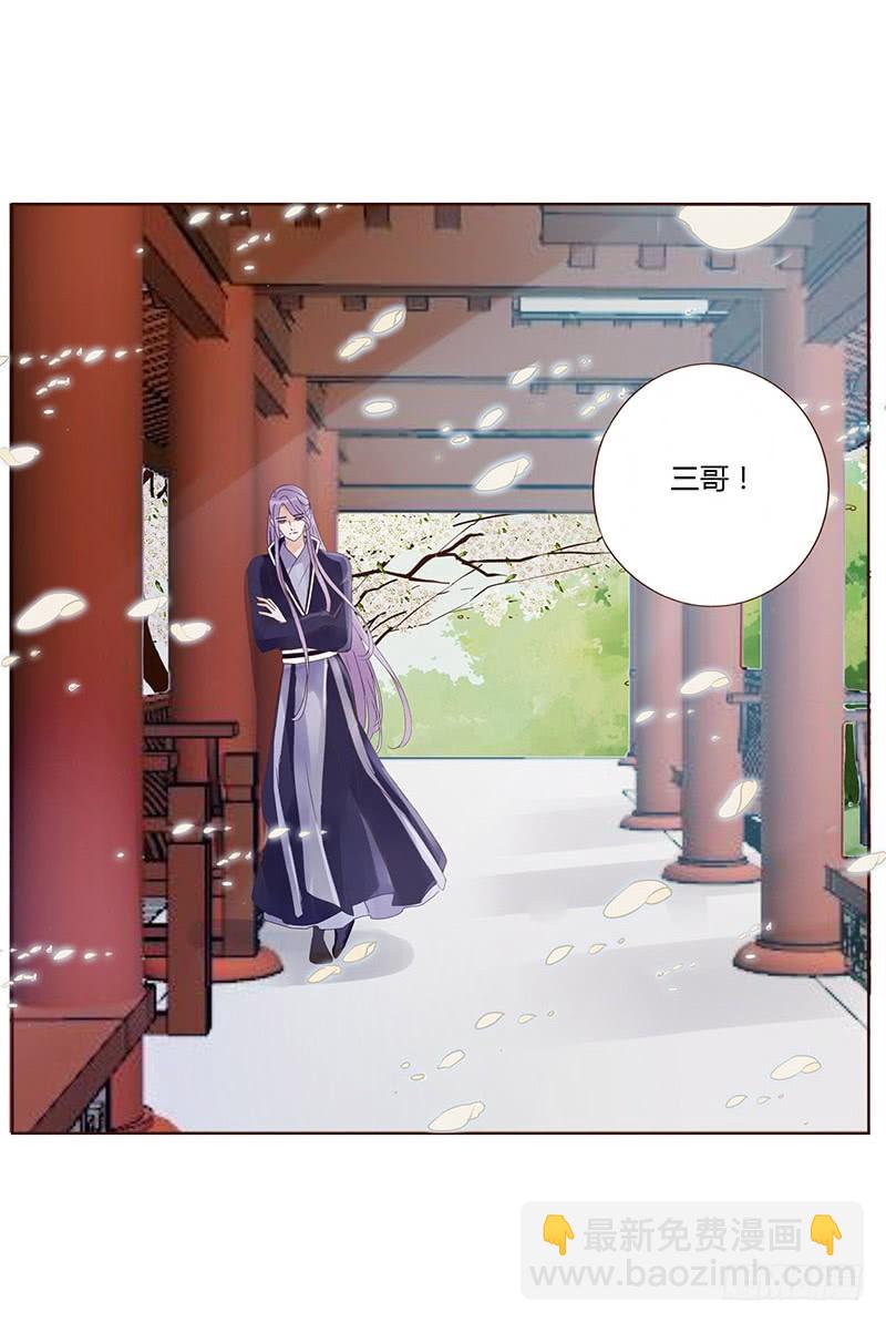 一六三章 让他爱上我42