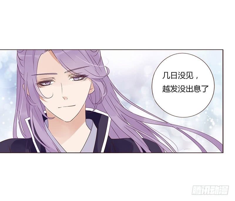 一六三章 让他爱上我43