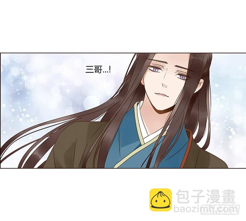 一六三章 让他爱上我44