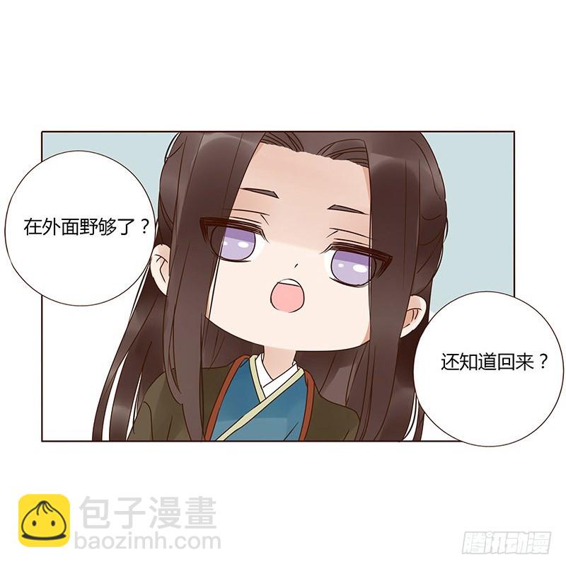 一六三章 让他爱上我45
