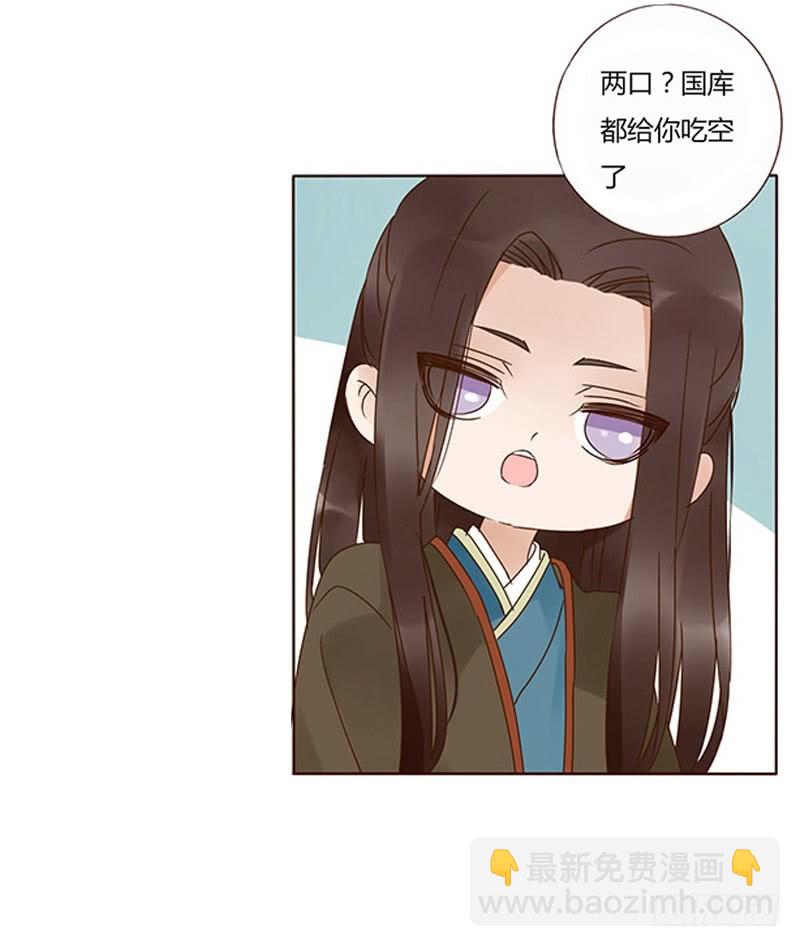 一六三章 让他爱上我48