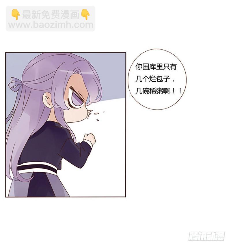 一六三章 让他爱上我49