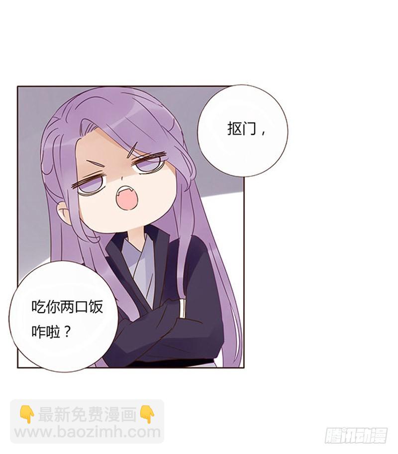 一六三章 让他爱上我51