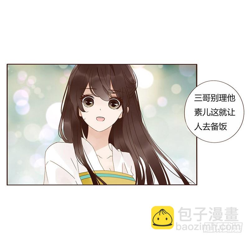一六三章 让他爱上我55