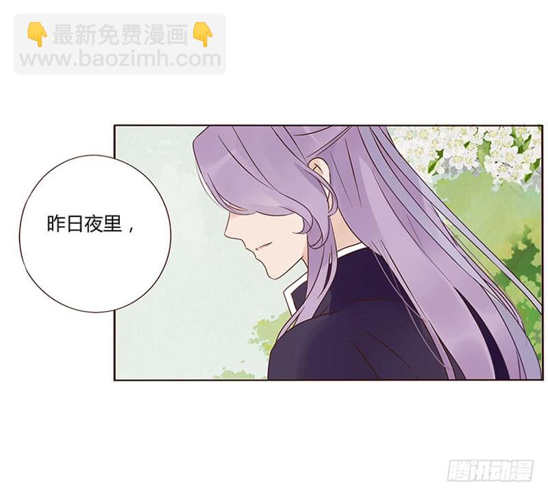 一六三章 让他爱上我59