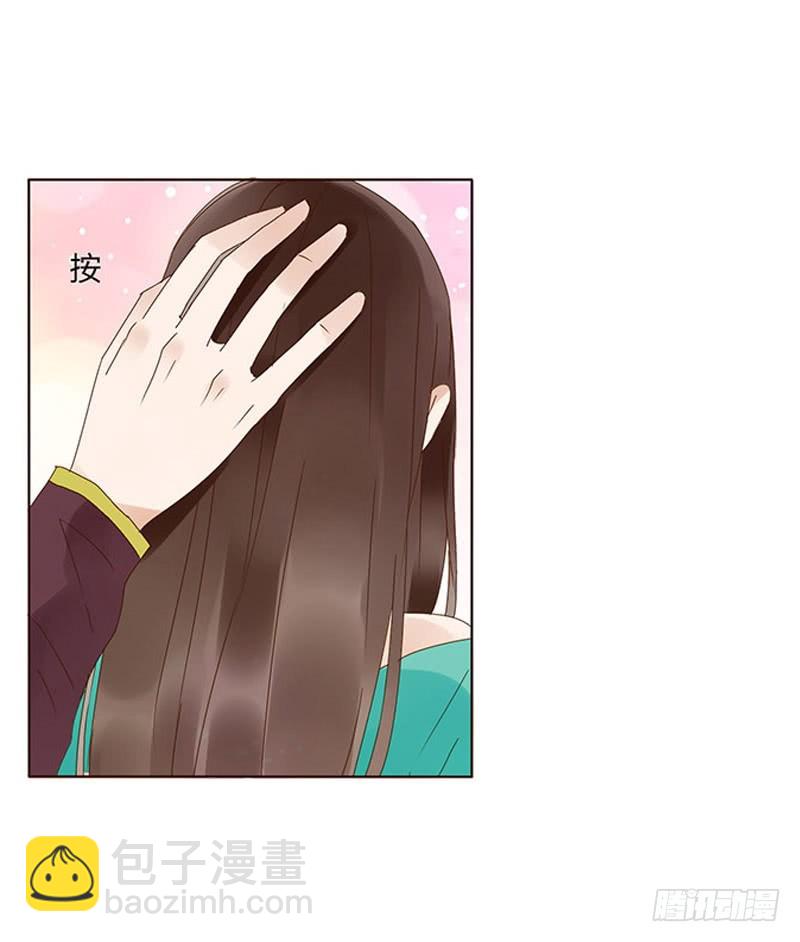 一六三章 让他爱上我6