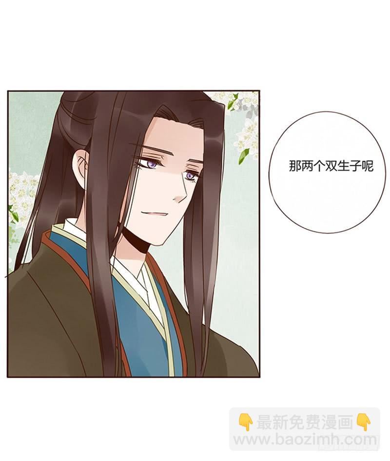 一六三章 让他爱上我60