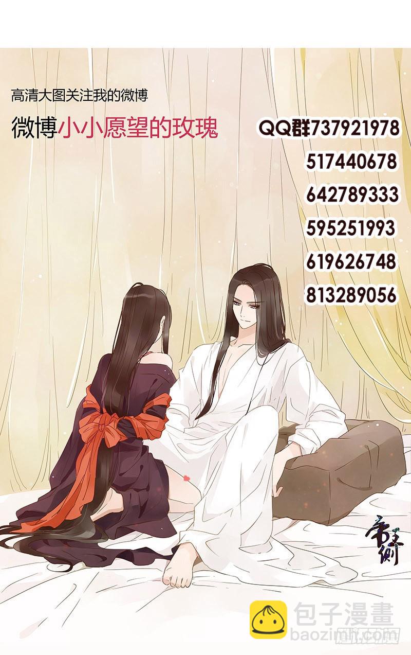 一六三章 让他爱上我62