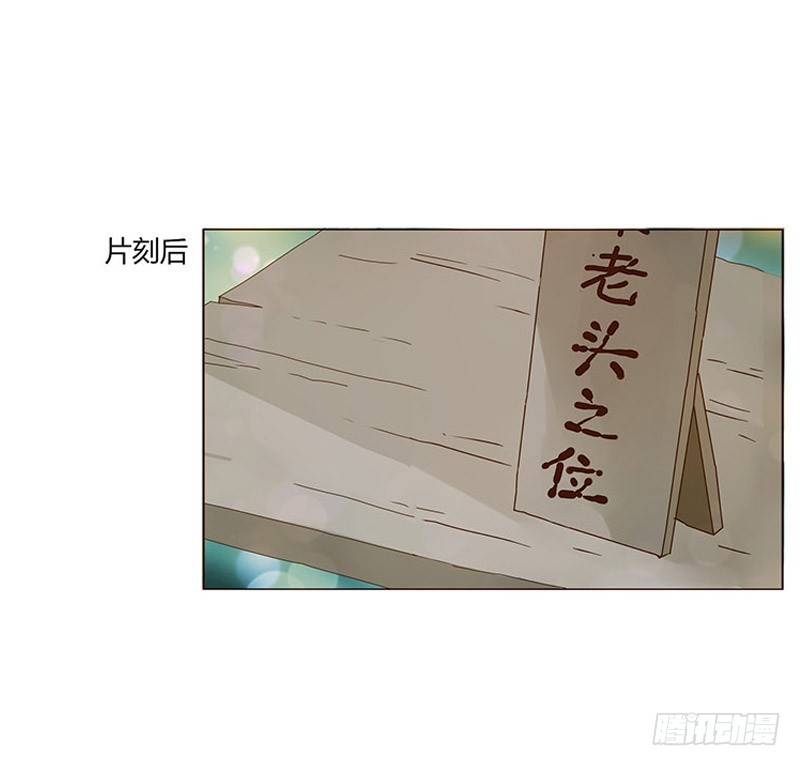 一六四章 三哥的遭遇16