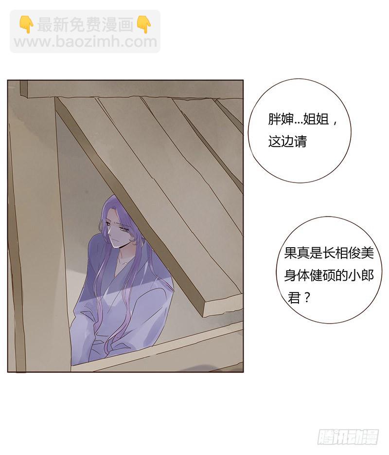 一六四章 三哥的遭遇17