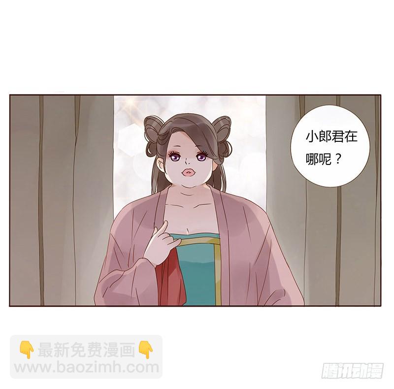 一六四章 三哥的遭遇22
