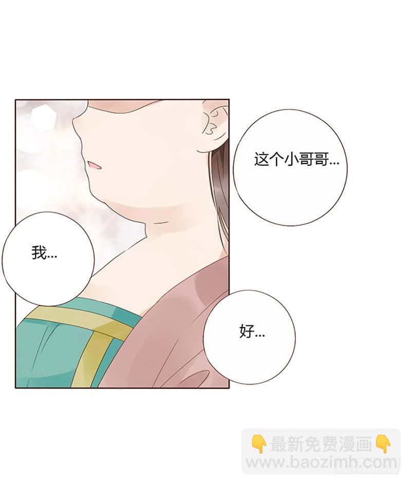 一六四章 三哥的遭遇28