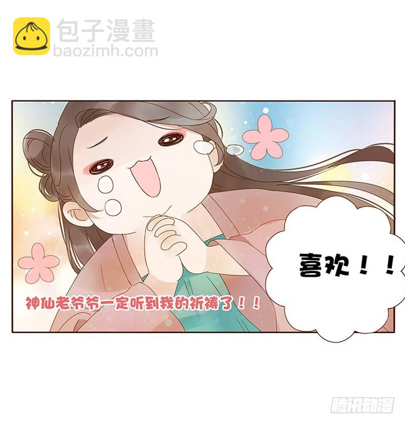 一六四章 三哥的遭遇29