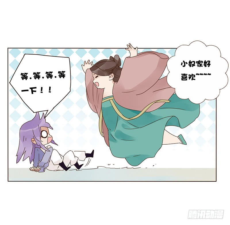 一六四章 三哥的遭遇31