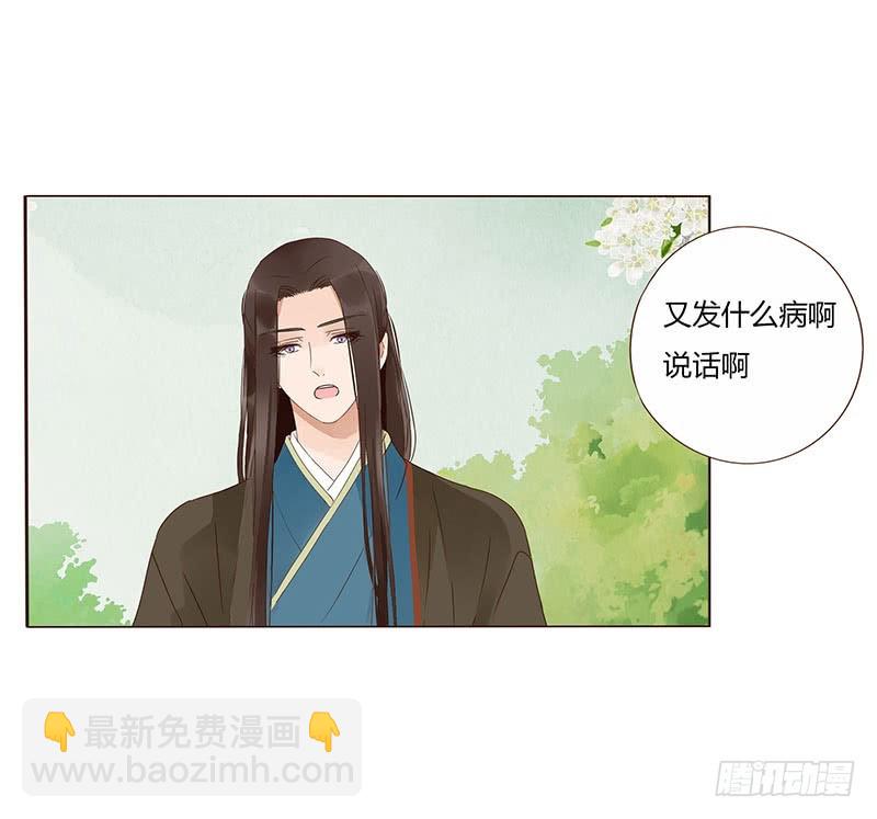 一六四章 三哥的遭遇37