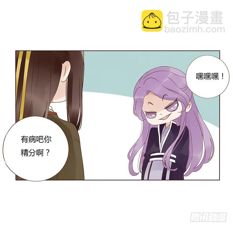 一六四章 三哥的遭遇40