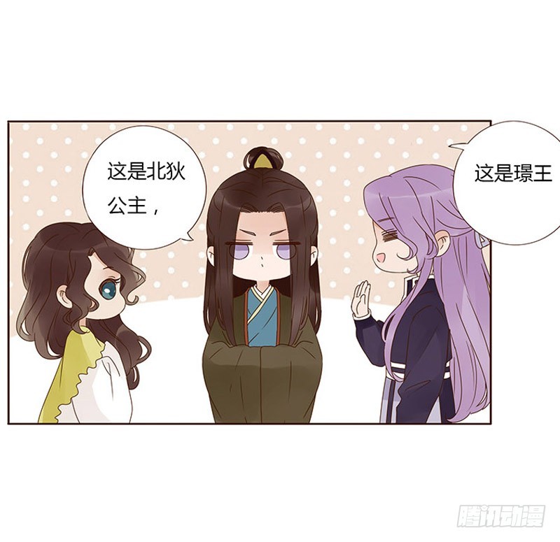 一六五章 阴谋17