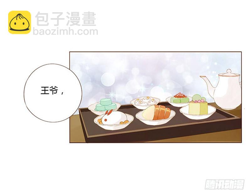 一六六章 阴谋21