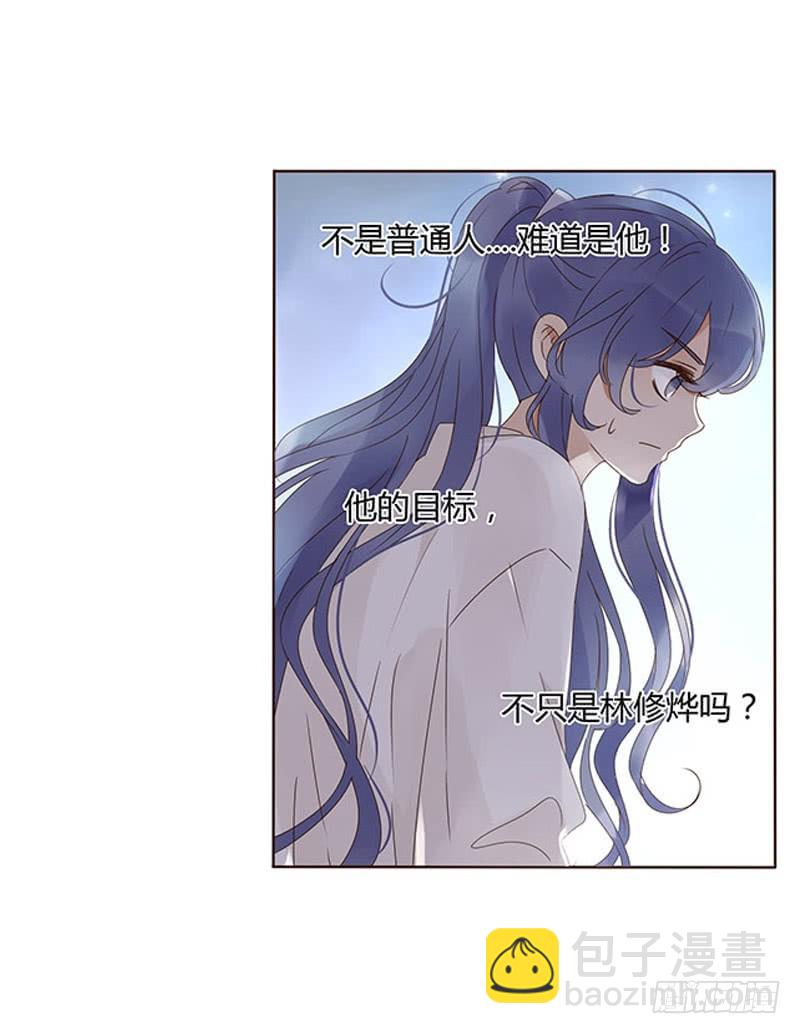 一六六章 阴谋211